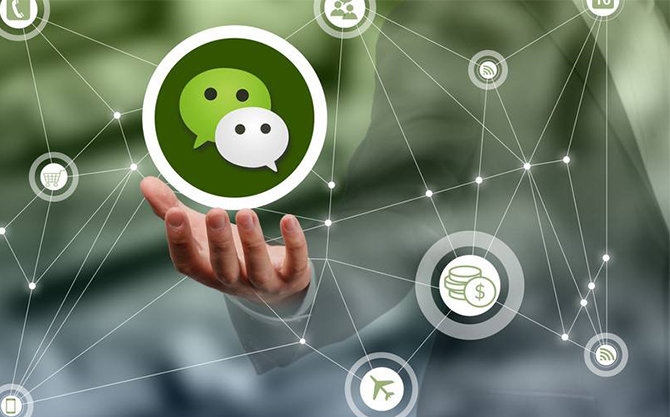 莆田浅析微信开发可以为企业带来的几个作用