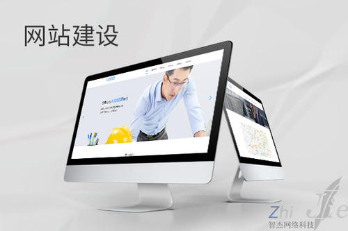 莆田网站建设公司分析网页设计如何提升吸引力