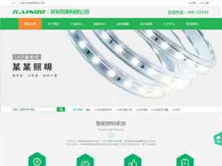 莆田照明材料公司网站模版，照明材料公司网页演示