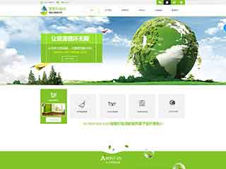 莆田环保企业网站网站建设,网站制作,环保企业响应式